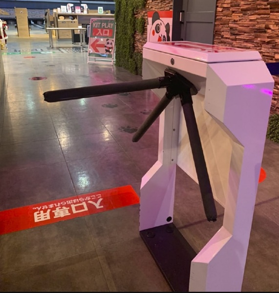 KIT tゲートの画像