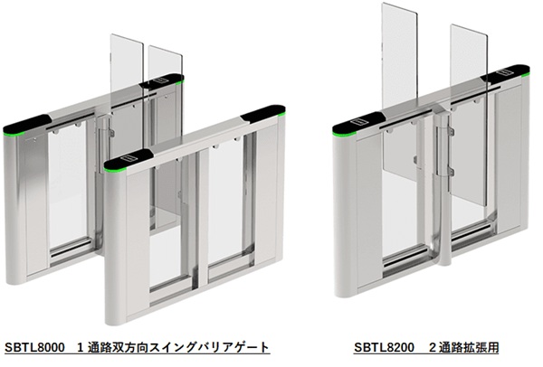 SBTL8000シリーズ