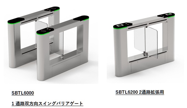 SBTL6000シリーズ