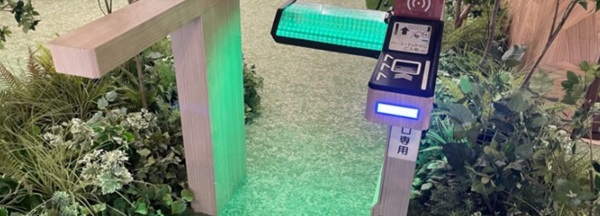 天然温泉リラックスパーク テルメ金沢 WING.1の画像