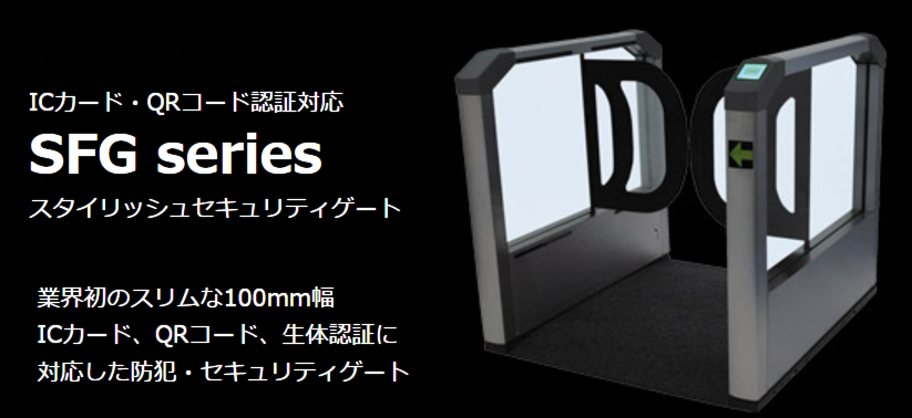 ユタカ電気「SFG series」の製品画像